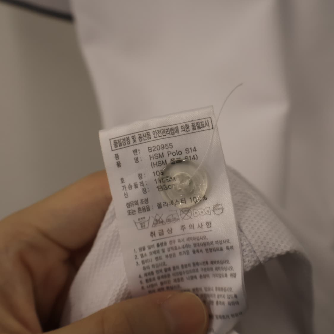 아디다스 반팔 카라티 105 상품이미지6