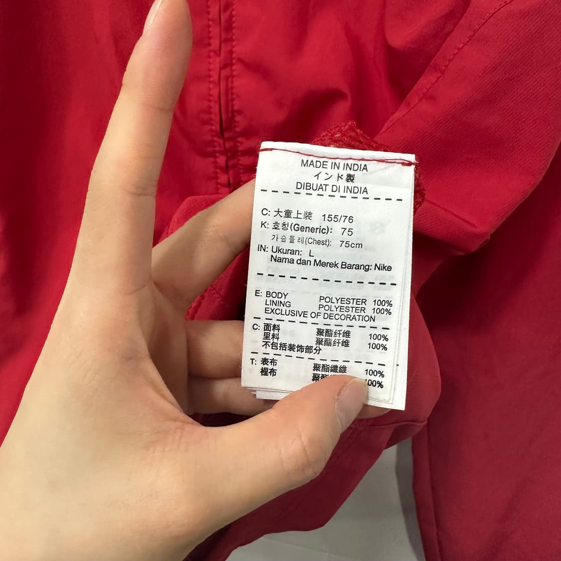 나이키 바람막이 상품이미지5