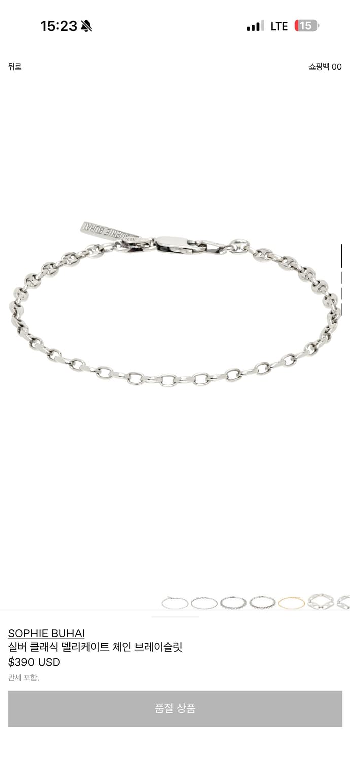 (유투버 하오 착용)소피부하이 델리케이트 실버 팔찌 상품이미지7