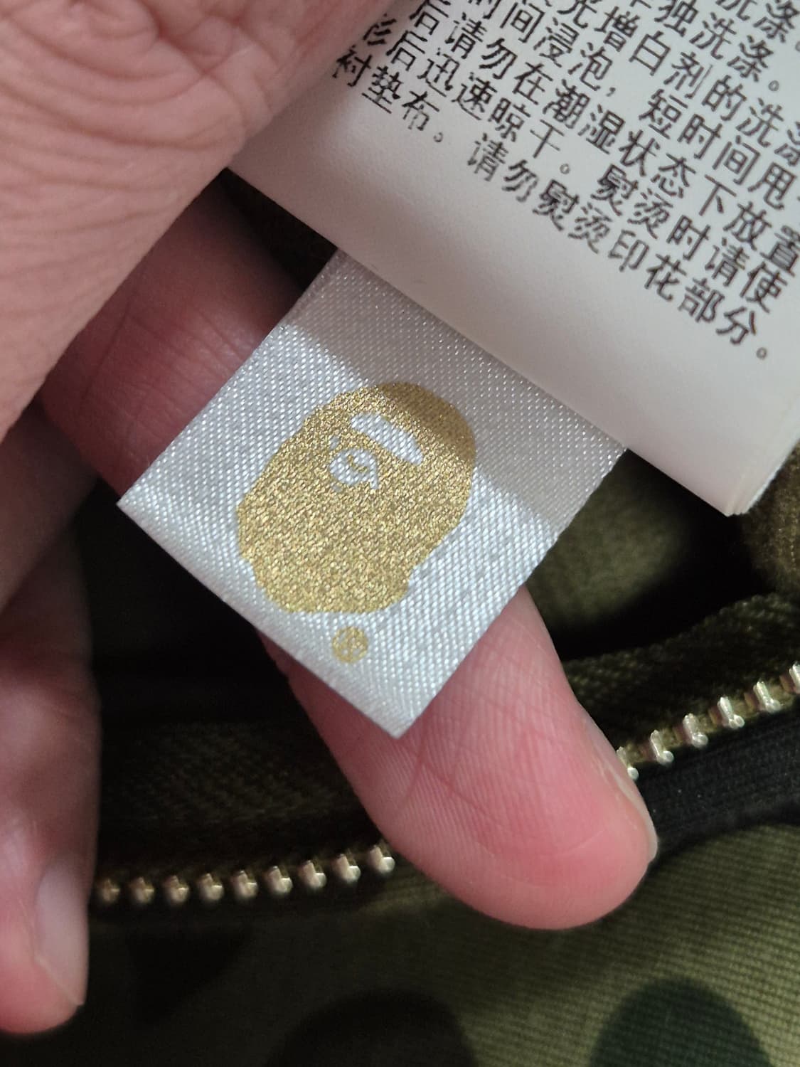 (XL)베이프 고어텍스 윈드스토퍼 녹계 샤크 후드집업 상품이미지9