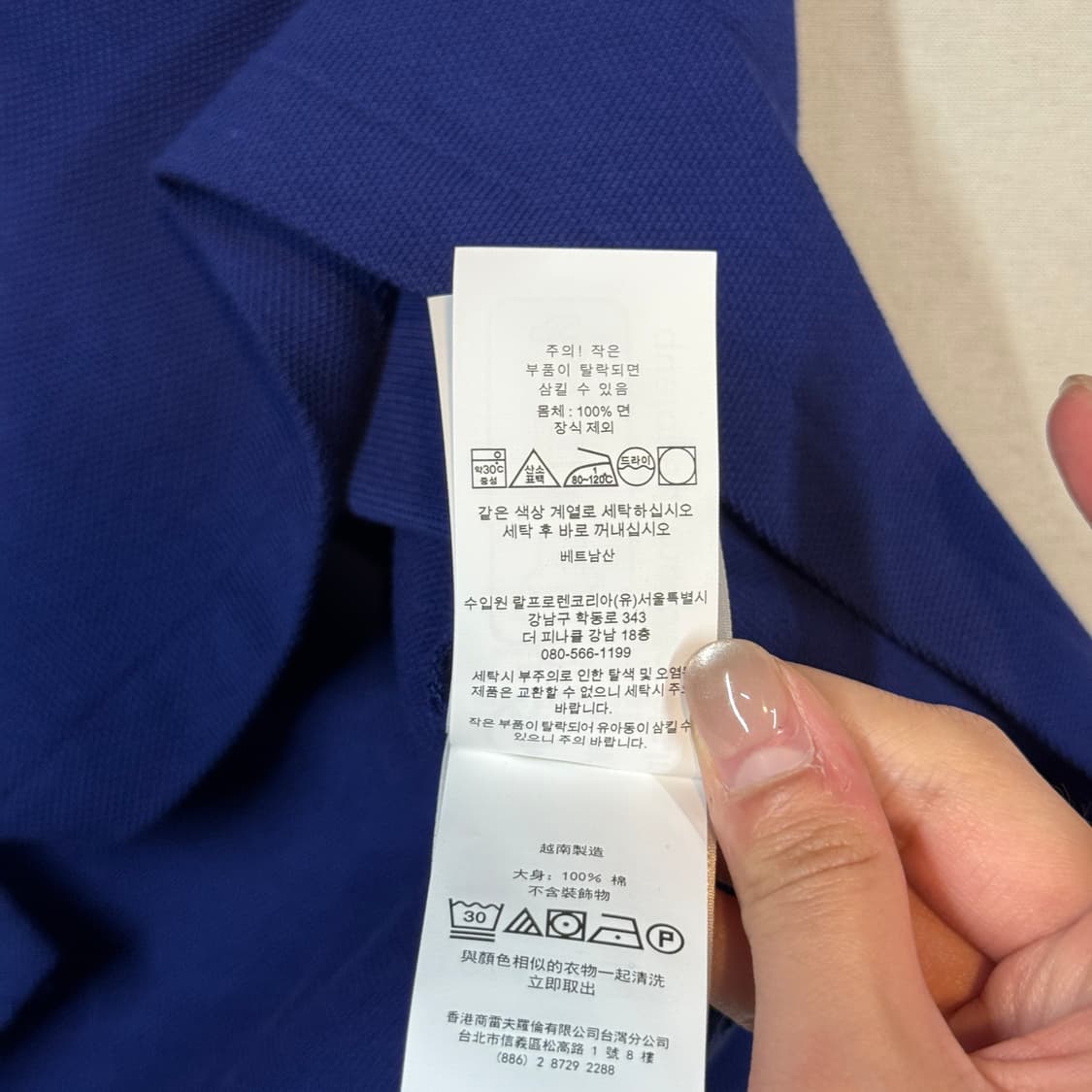 L) 폴로 랄프로렌 반팔 카라티 PK 신형 큐알탭 새상품급 상품이미지8