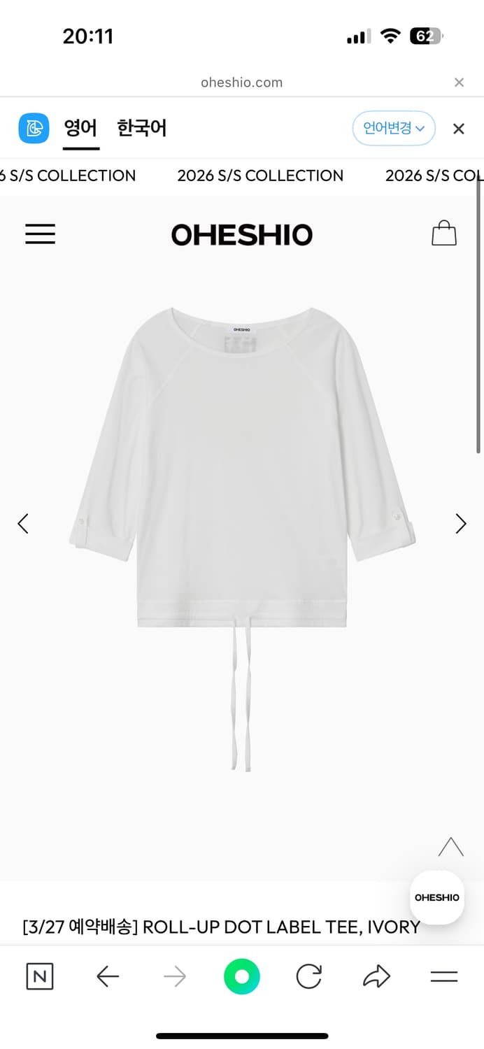 오헤시오 롤업 도트라벨 상품이미지1