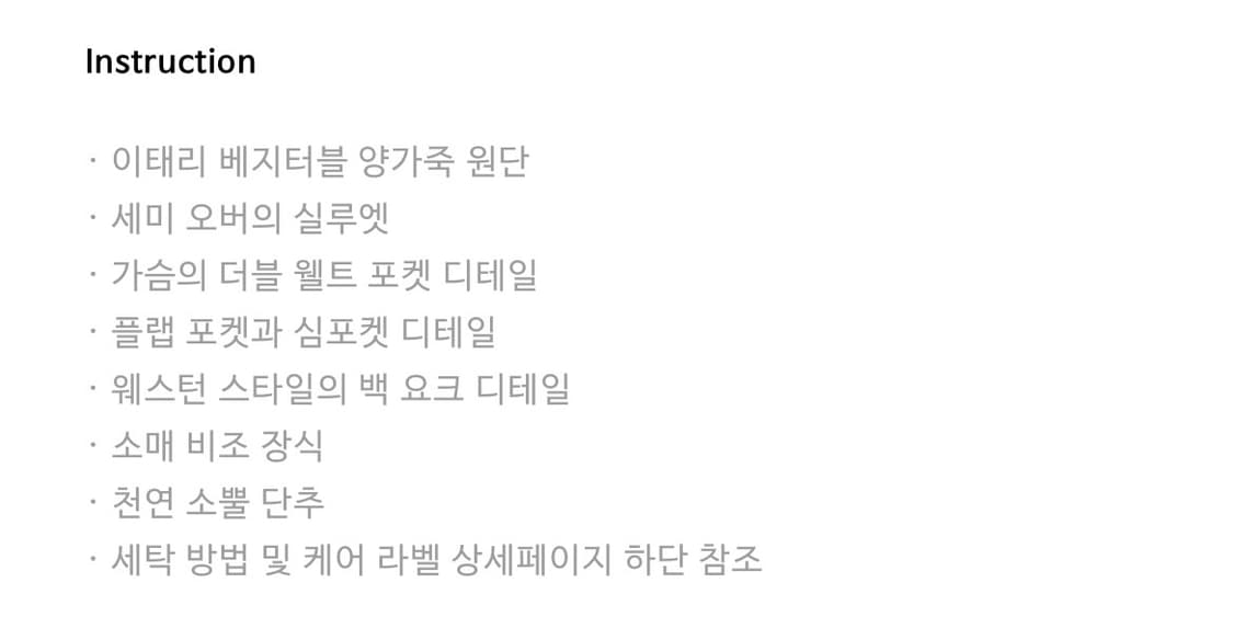[새상품/L] 아트이프액츠 램스킨 카코트 상품이미지5