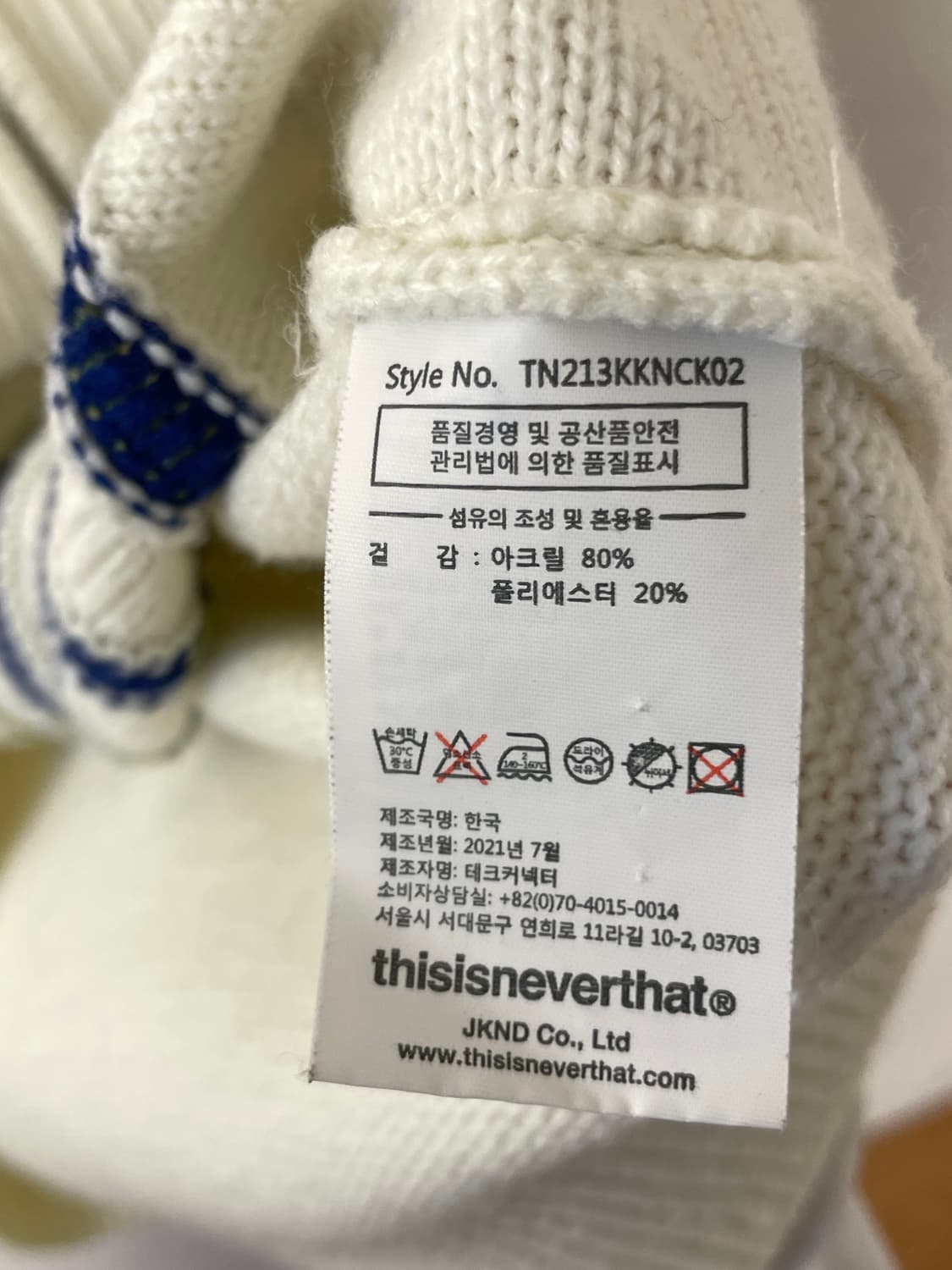 디스이즈네버댓 반집업 니트  상품이미지6