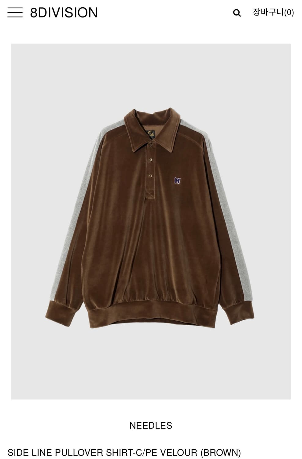 Needles SIDE LINE PULLOVER SHIRT BROWN M 상품이미지1