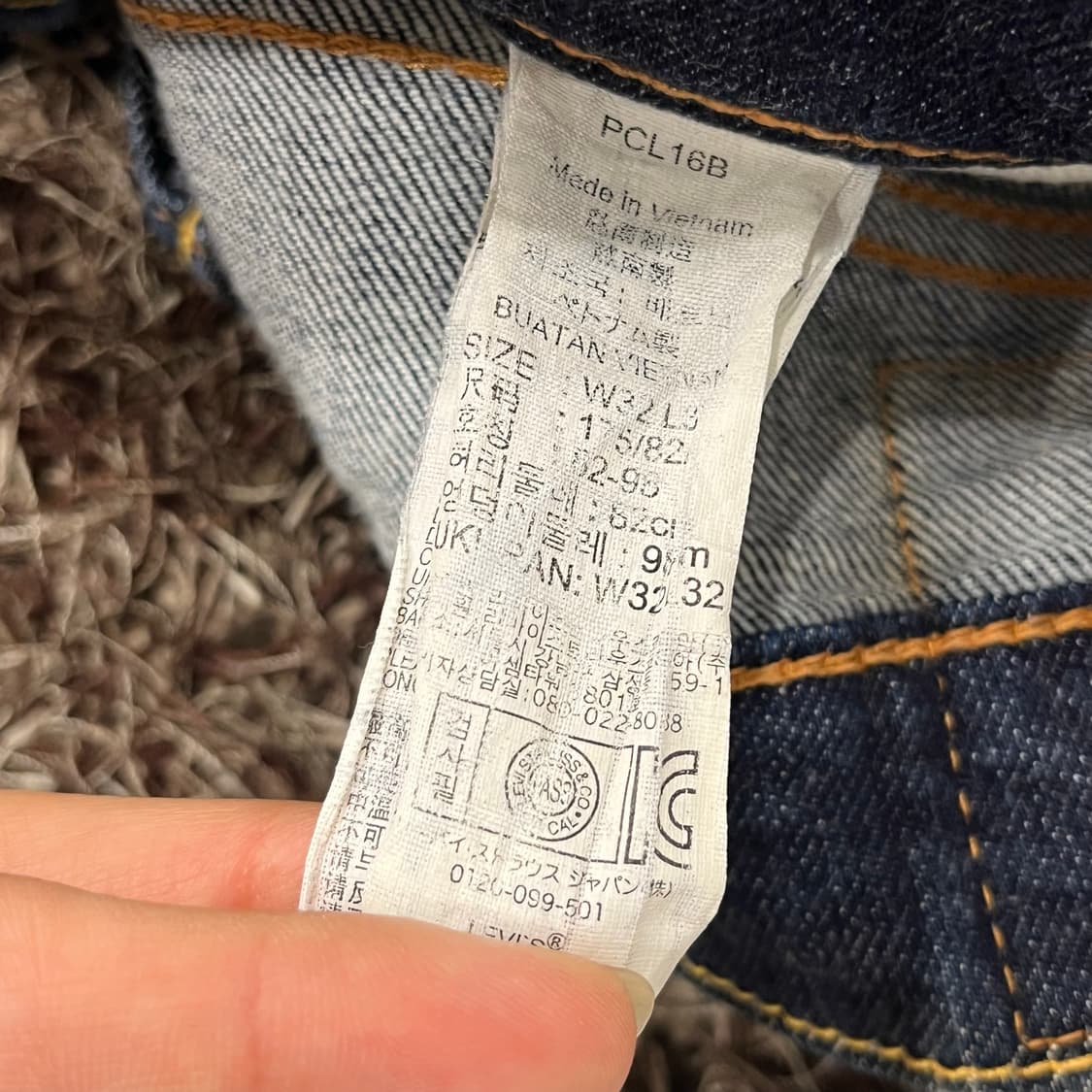 32 리바이스 510 슬림핏 워싱 데님 팬츠 상품이미지6