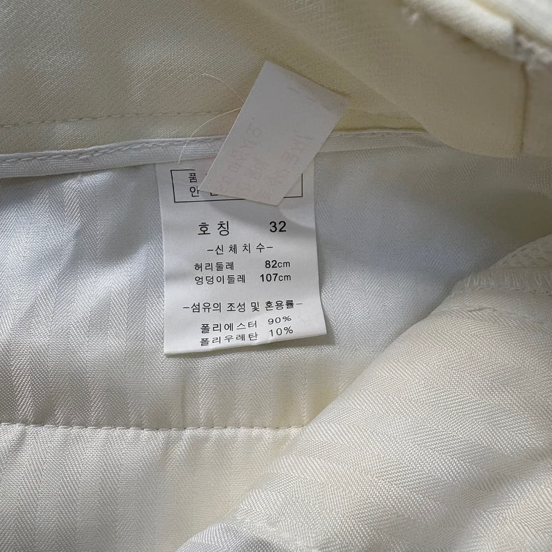 32 새상품 마스터베어 반바지 0427J 상품이미지6