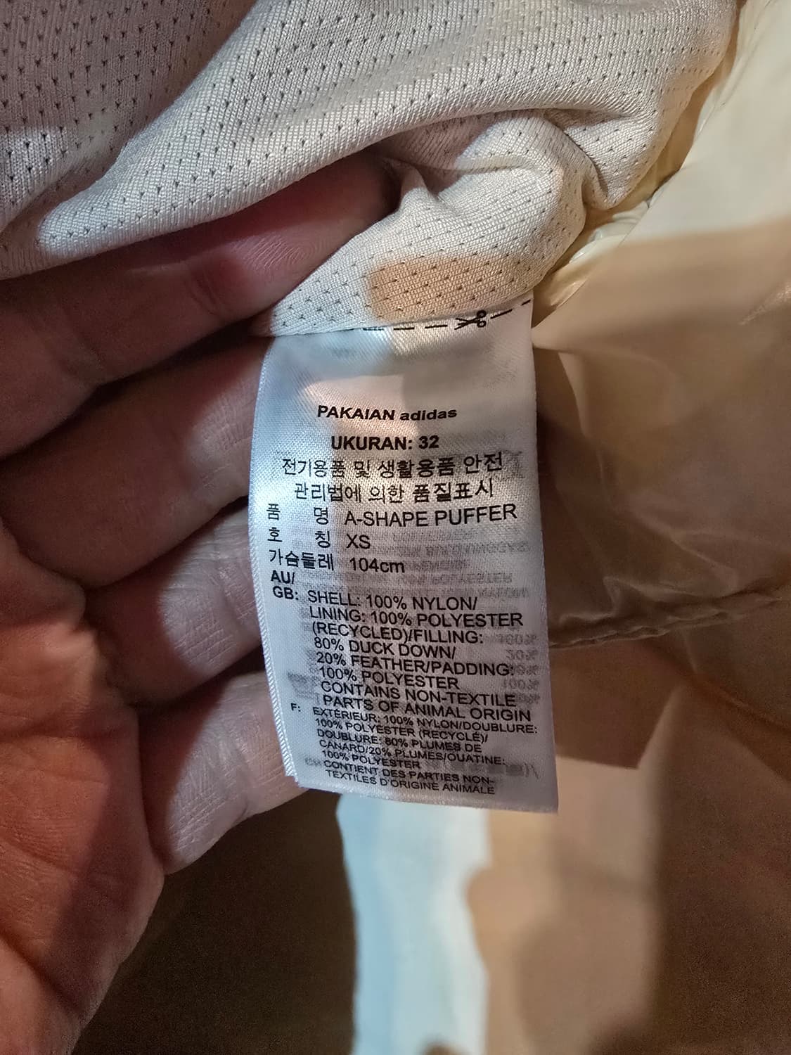 아디다스 패딩 상품이미지6