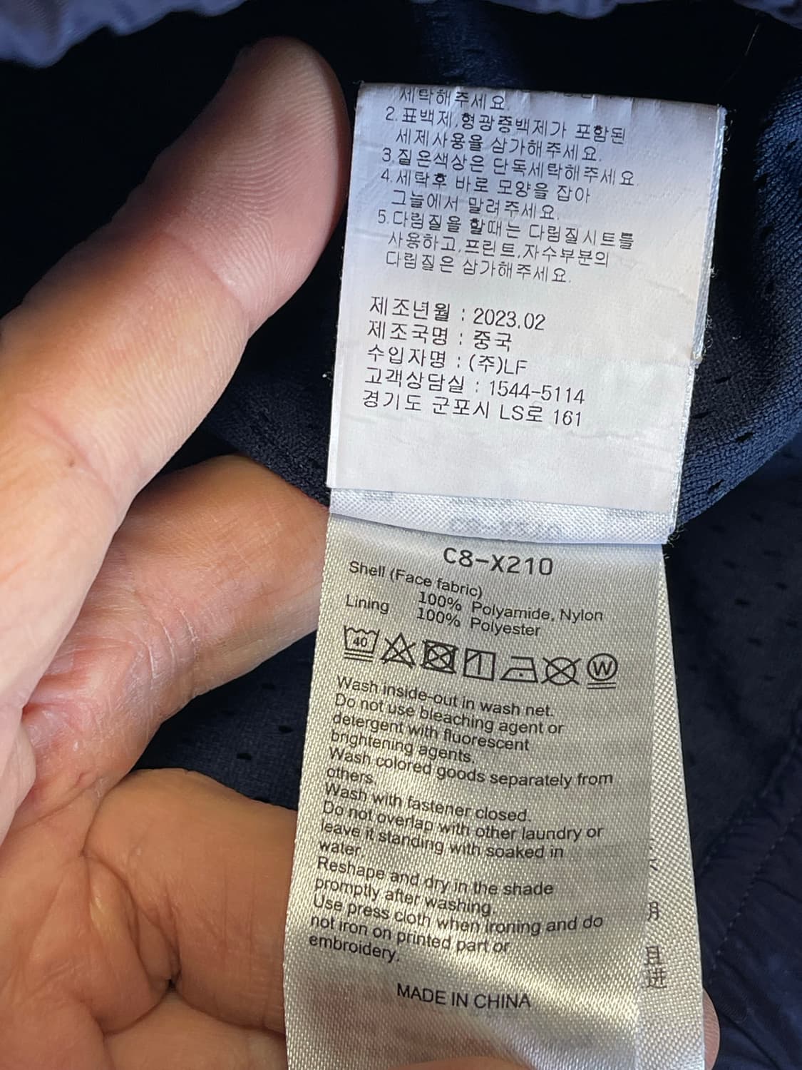 챔피언 x 디스이즈네버댓 우븐 트랙 롱팬츠 L 상품이미지10