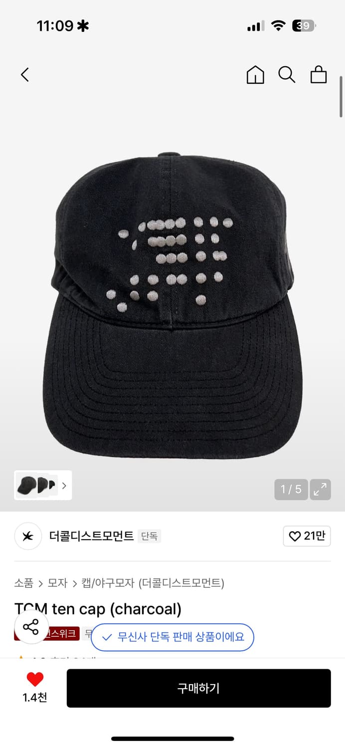 TCM ten cap (charcoal) 상품이미지1