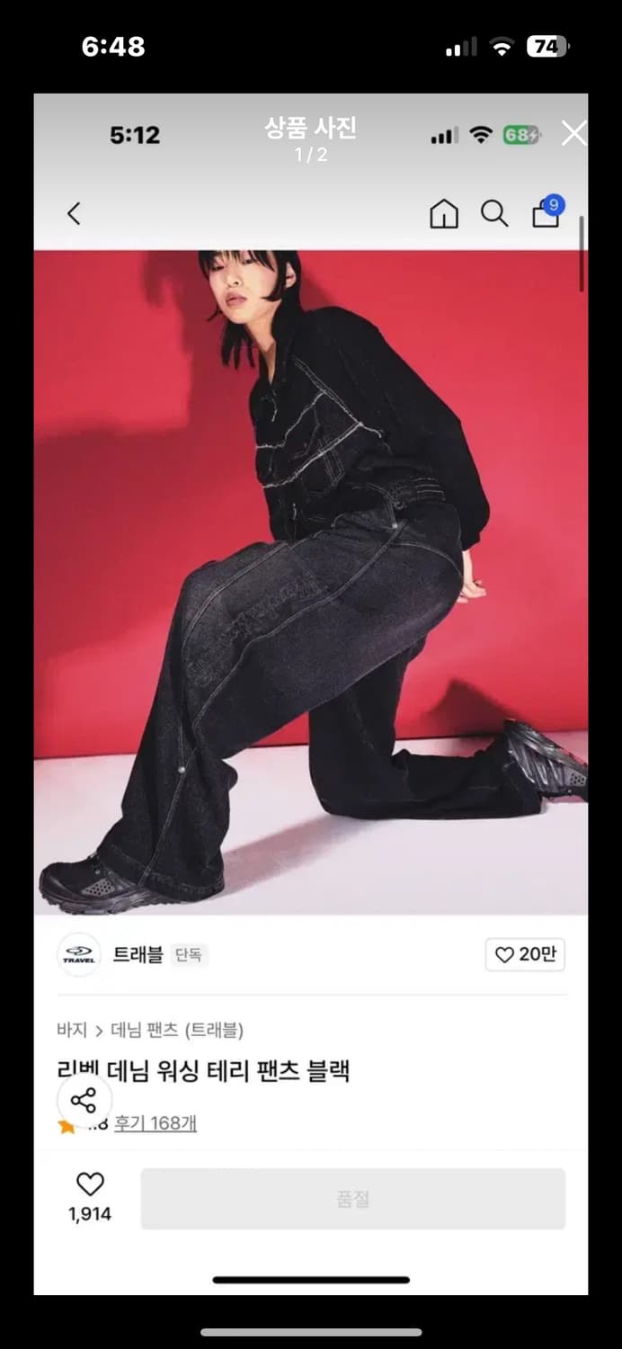 리벳 데님 워싱 테리 팬츠 블랙 상품이미지1