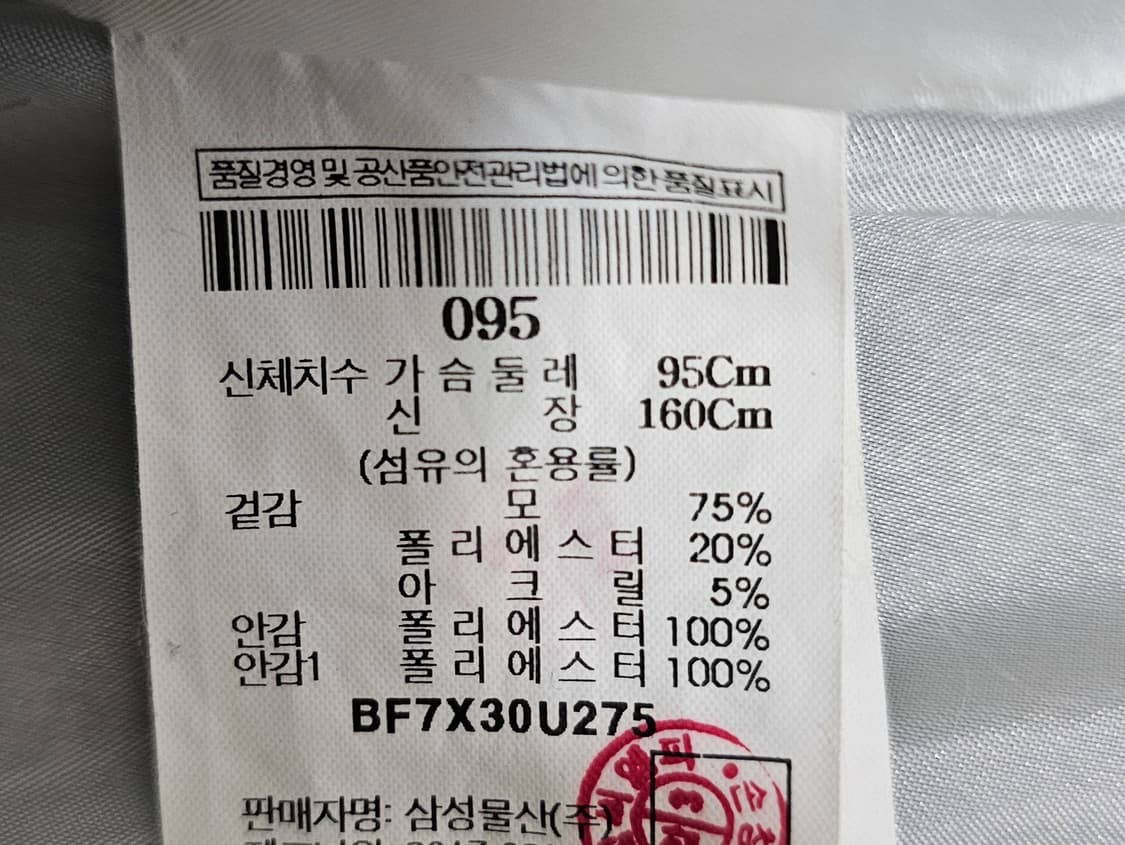 빈폴 여성 모코트 95 상품이미지4