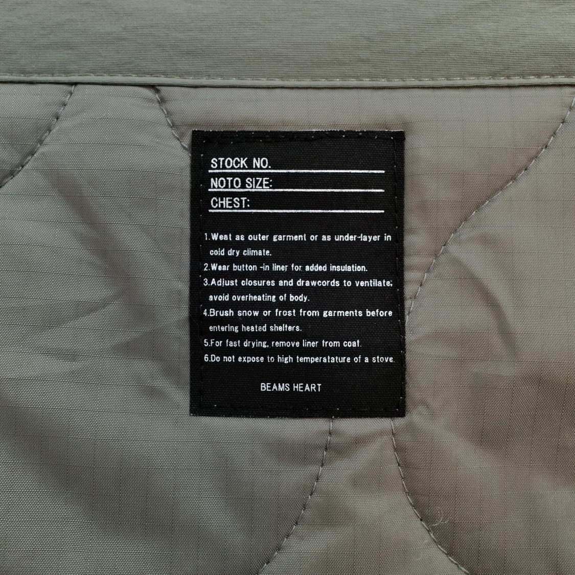 beams heart / quilted liner 상품이미지5