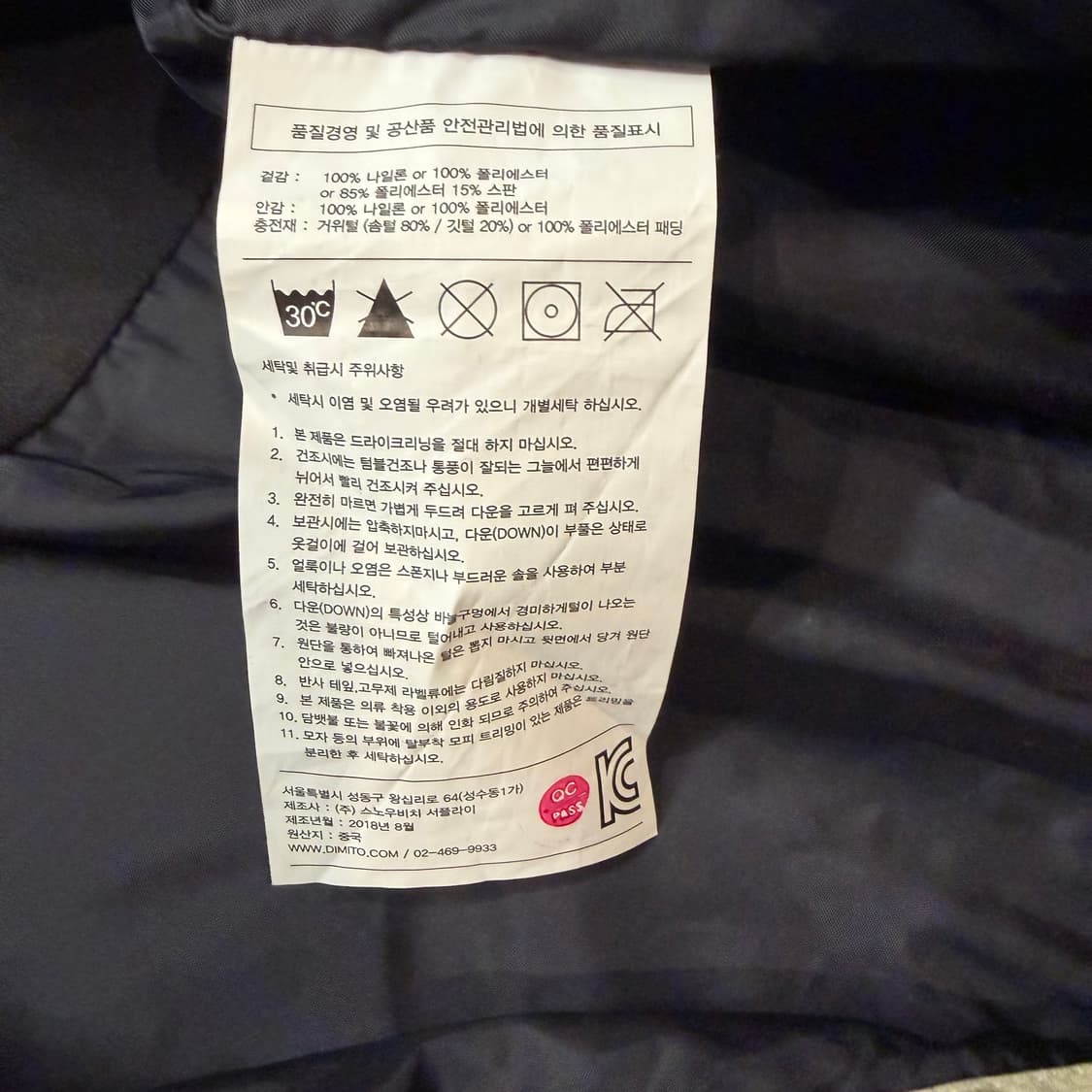 디미토 카모플라쥬 보드슈트 상품이미지5