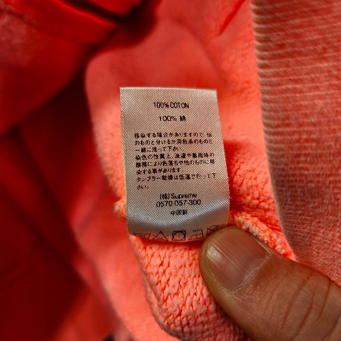 슈프림 18fw 치토 본 후드집업 핑크 상품이미지9