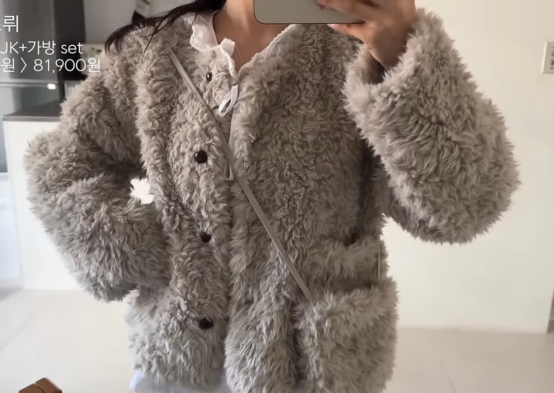 Frui 베리 퍼자켓 상품이미지1