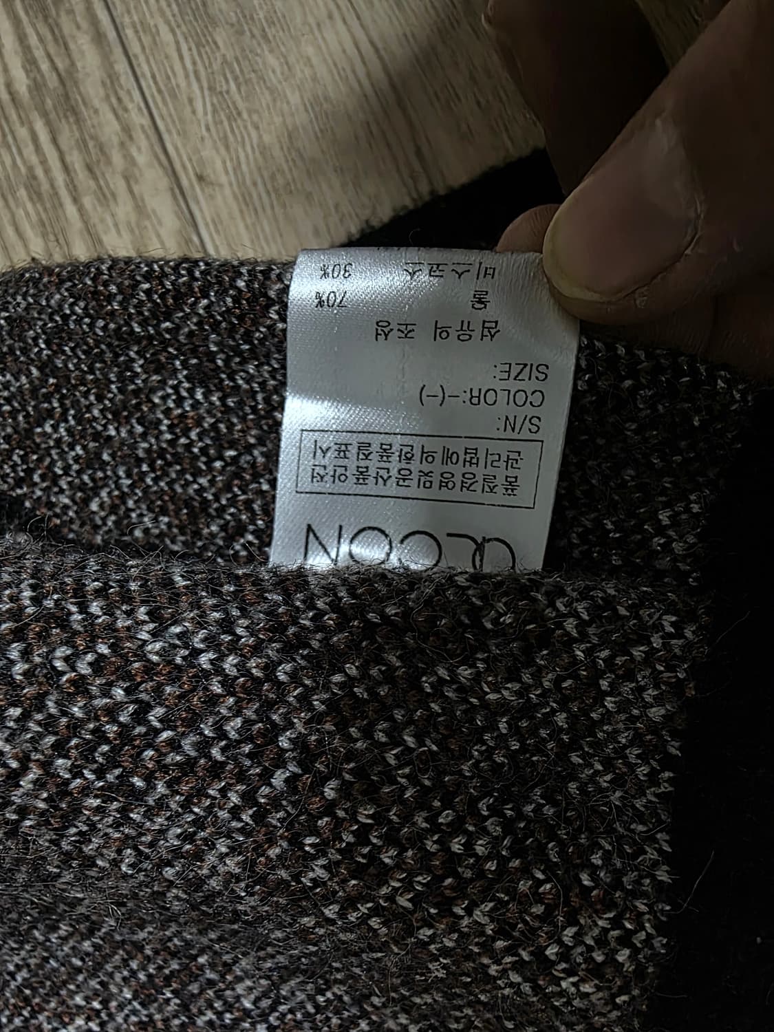 울 가디건 상품이미지4