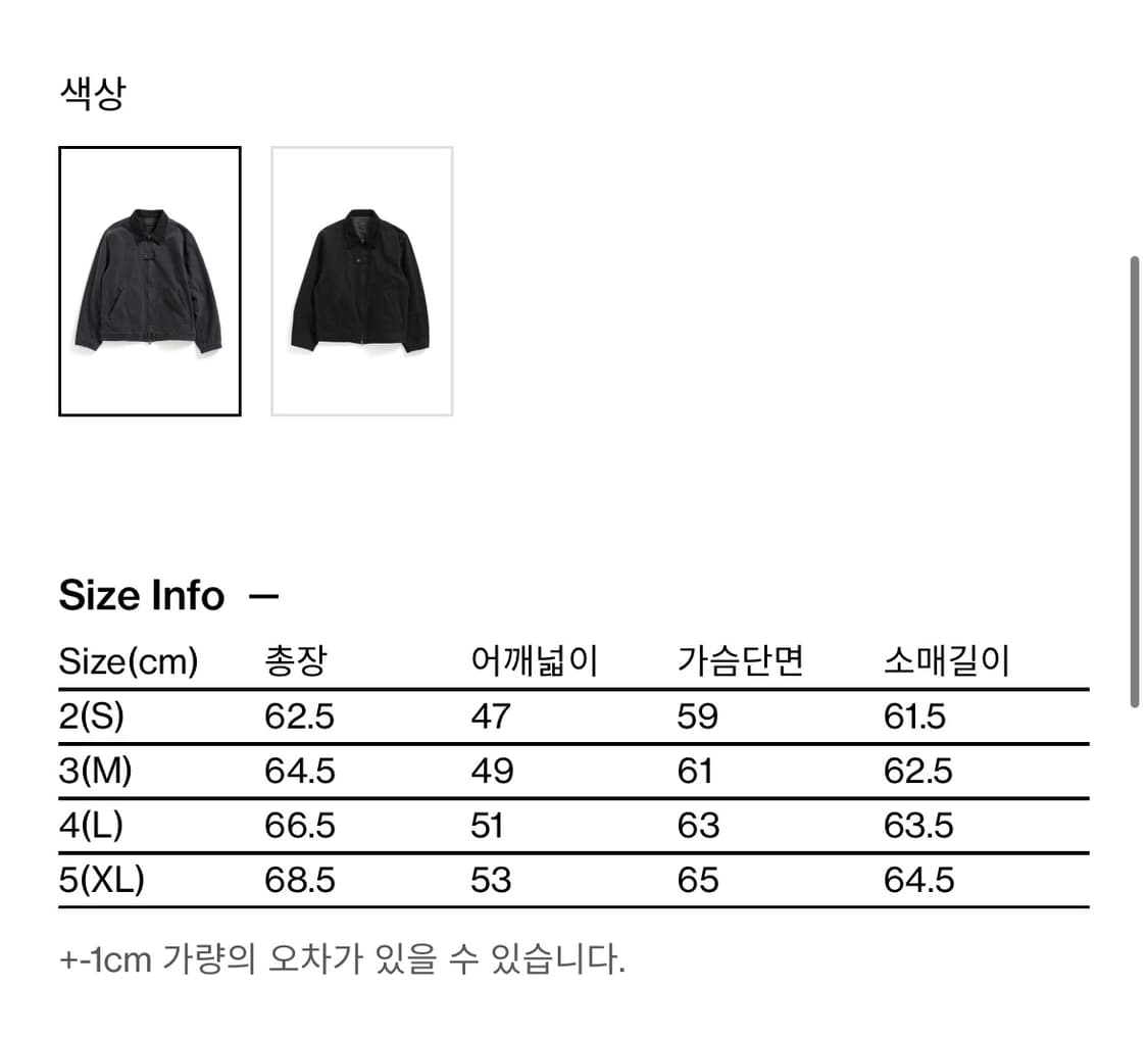 해칭룸 데님 워크 자켓 다이드 블루 그레이 3사이즈 상품이미지8