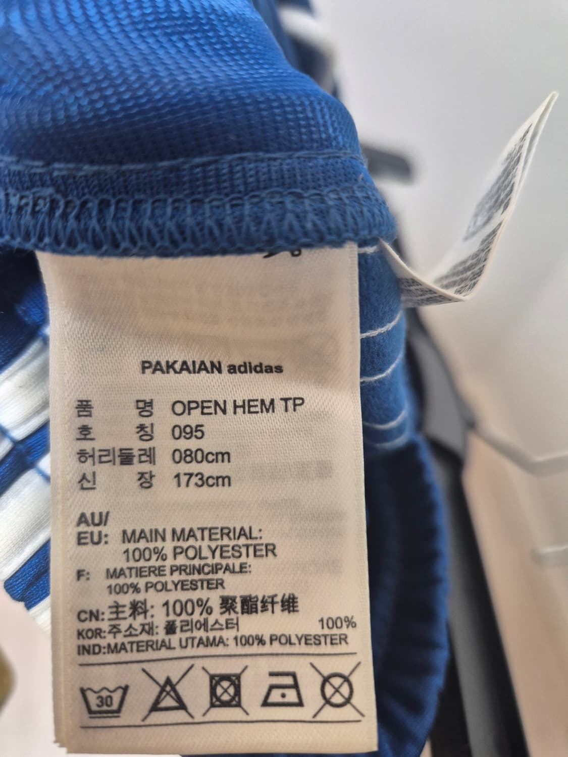 아디다스 OPEN HEM TP 파란색 트레이닝 바지 095 상품이미지2