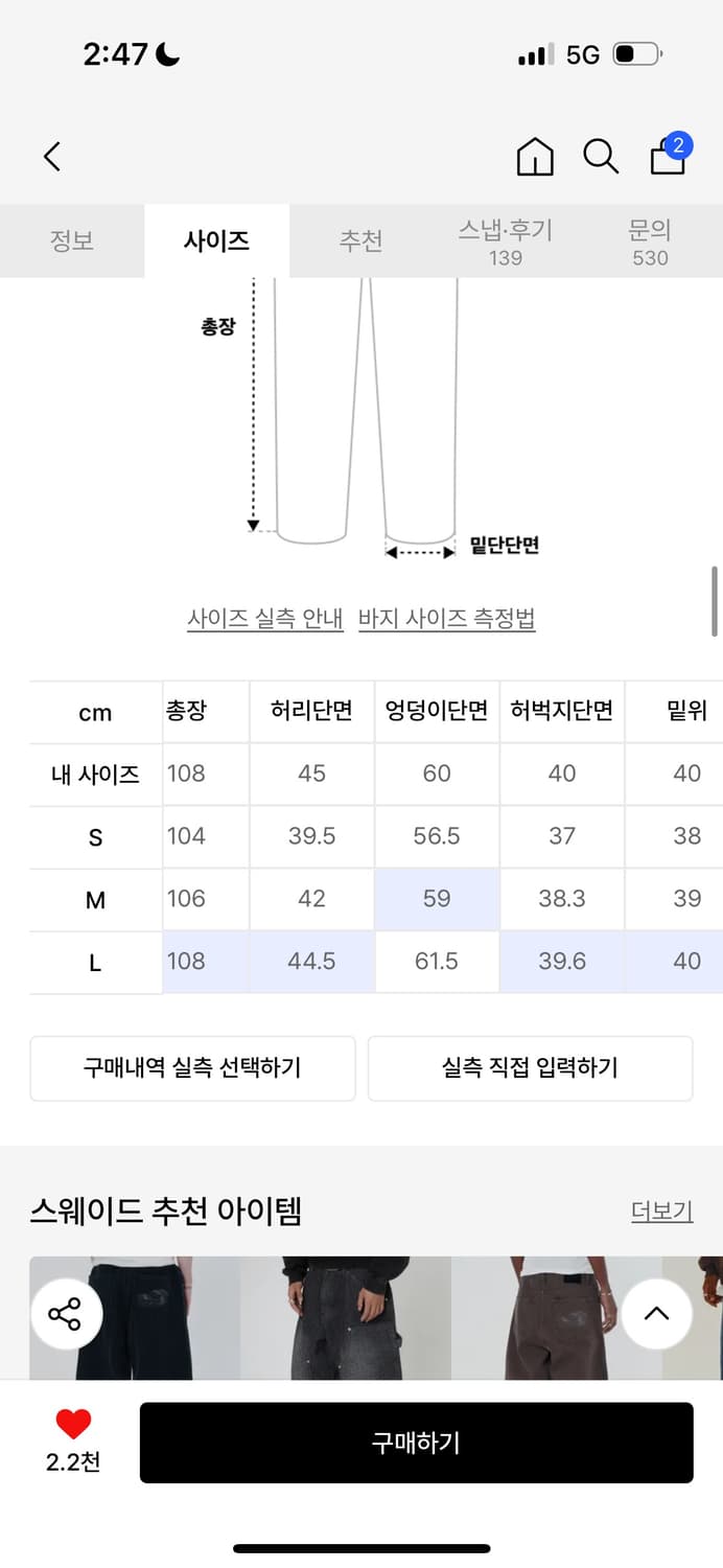 스웨이드 데님 팬츠 상품이미지5