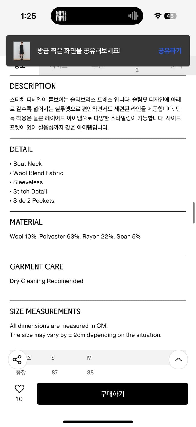 마조네 슬리브리스 원피스 상품이미지6