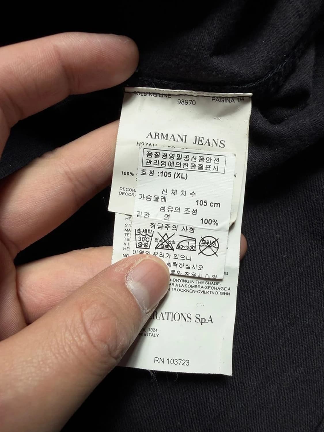 아르마니 진스 00's 빅로고 링거 반팔 티셔츠 R1158 상품이미지8