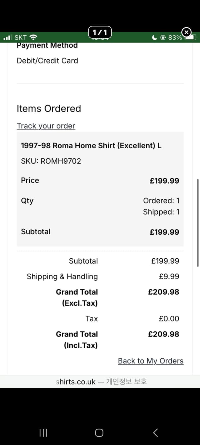 97 98 as로마 카푸 홈 유니폼 상품이미지4