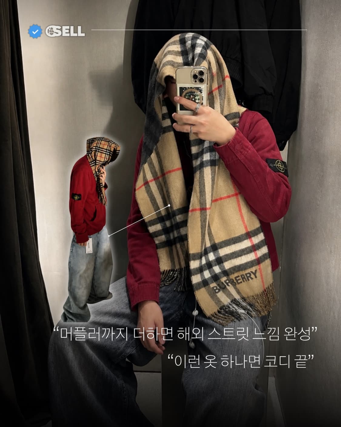 @스톤아일랜드 니트후드 상품이미지5