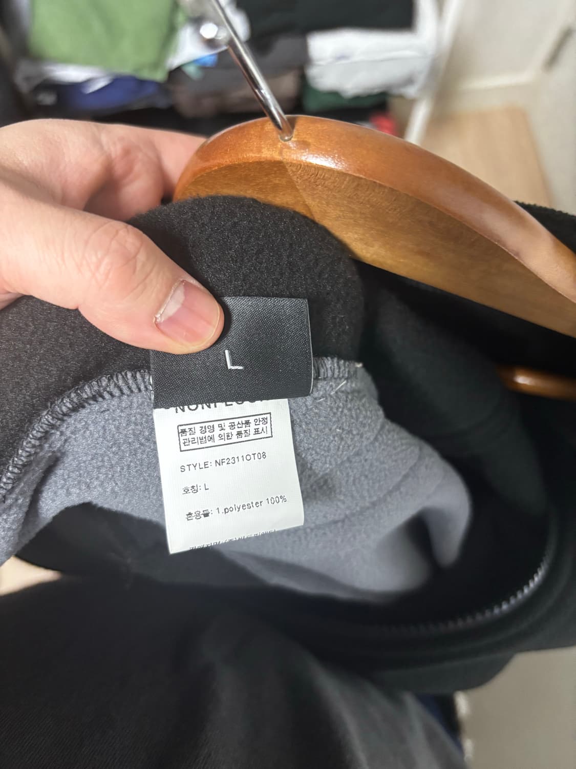 논플로어 후리스 L사이즈 상품이미지4
