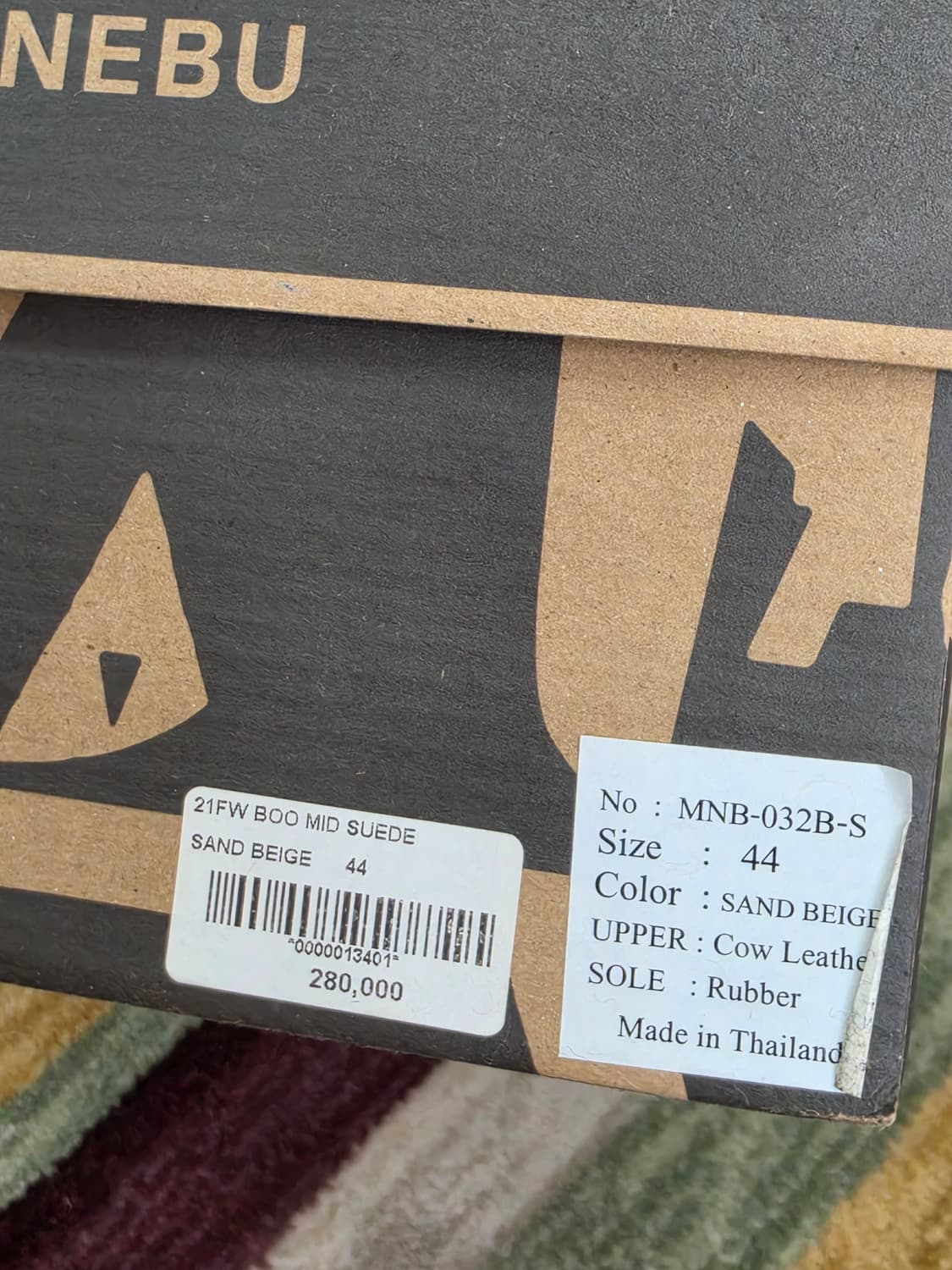 마네부 티롤리안 미드 스웨이드 부츠 샌드베이지 44(280) 상품이미지6