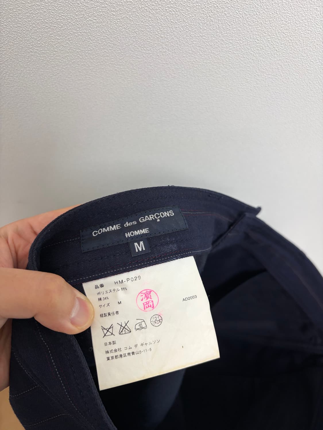 꼼데가르송 옴므 네이비 스트라이프 팬츠 상품이미지3