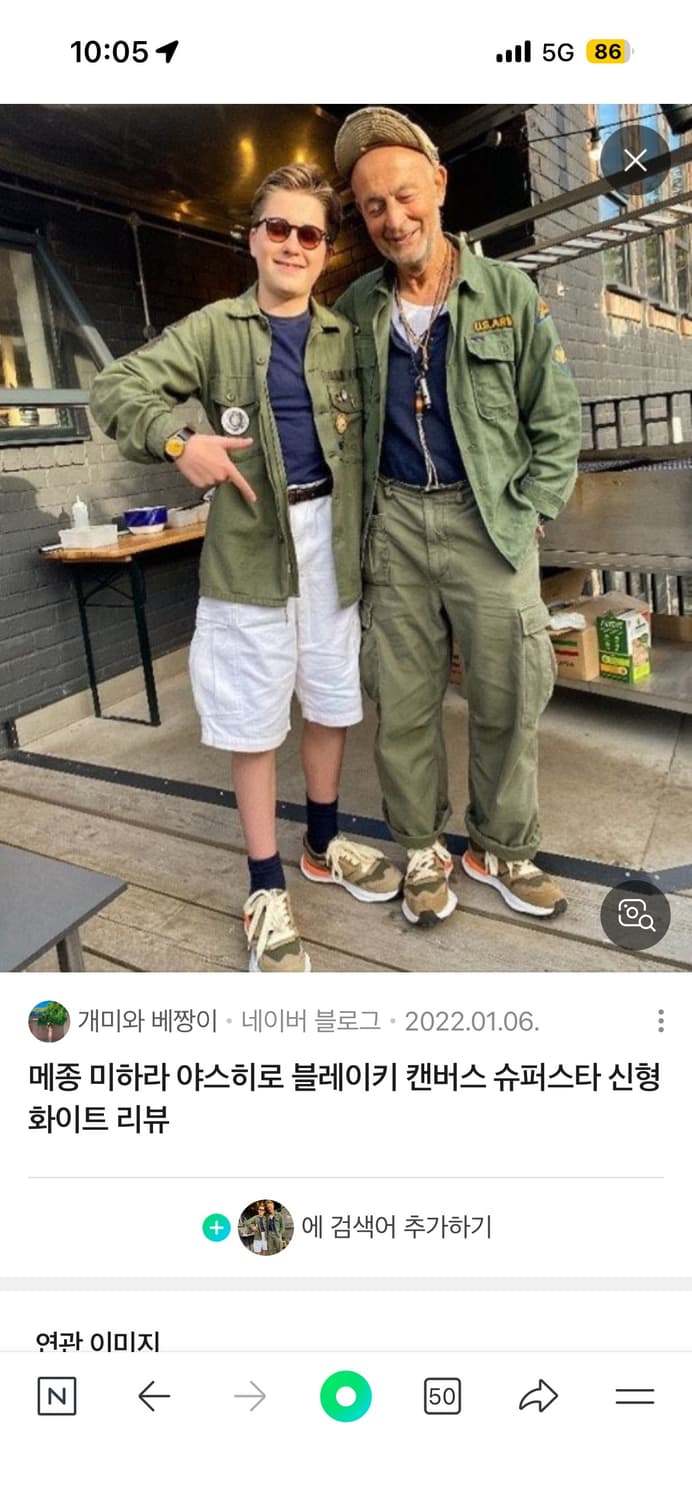 미하라야스히로 41 러너 정품  상품이미지2