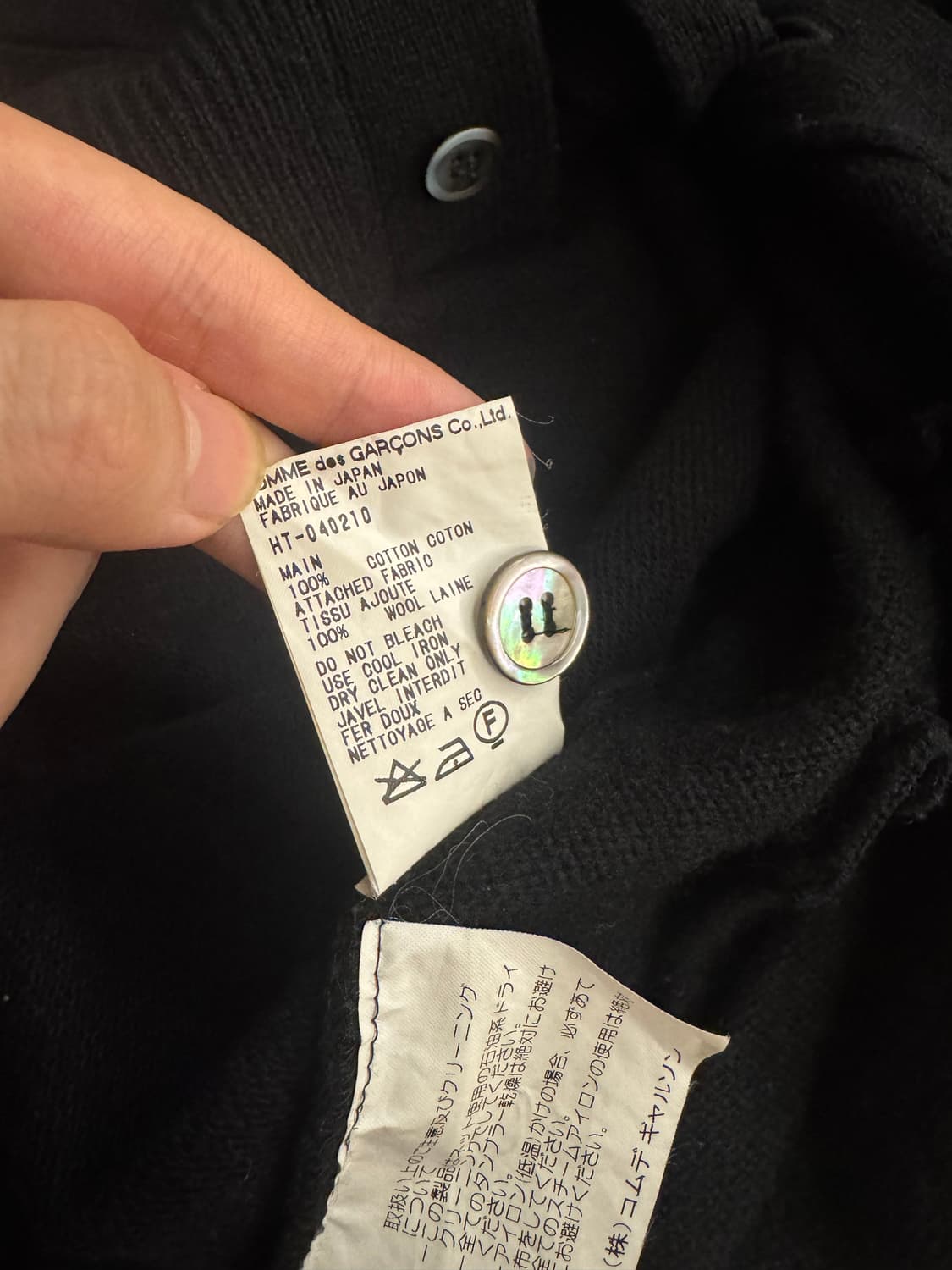 1998 꼼데가르송 옴므 다나카 옴므 가디건 상품이미지10