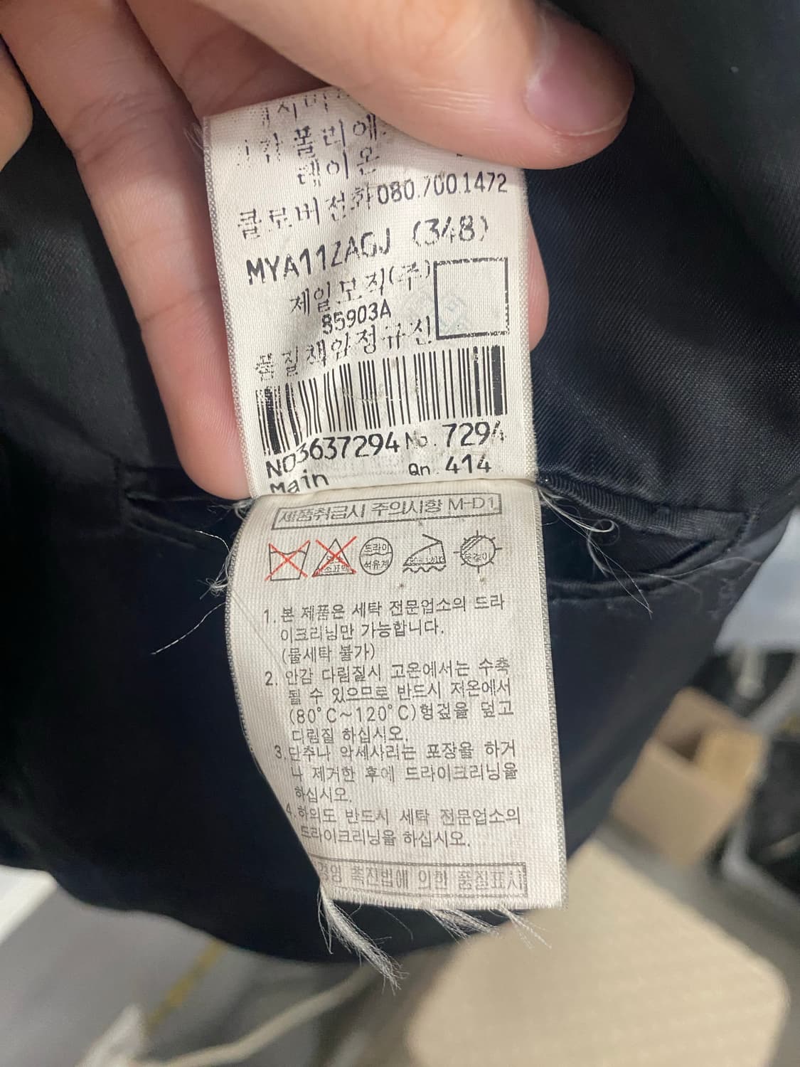 입생로랑 블레이저  상품이미지3