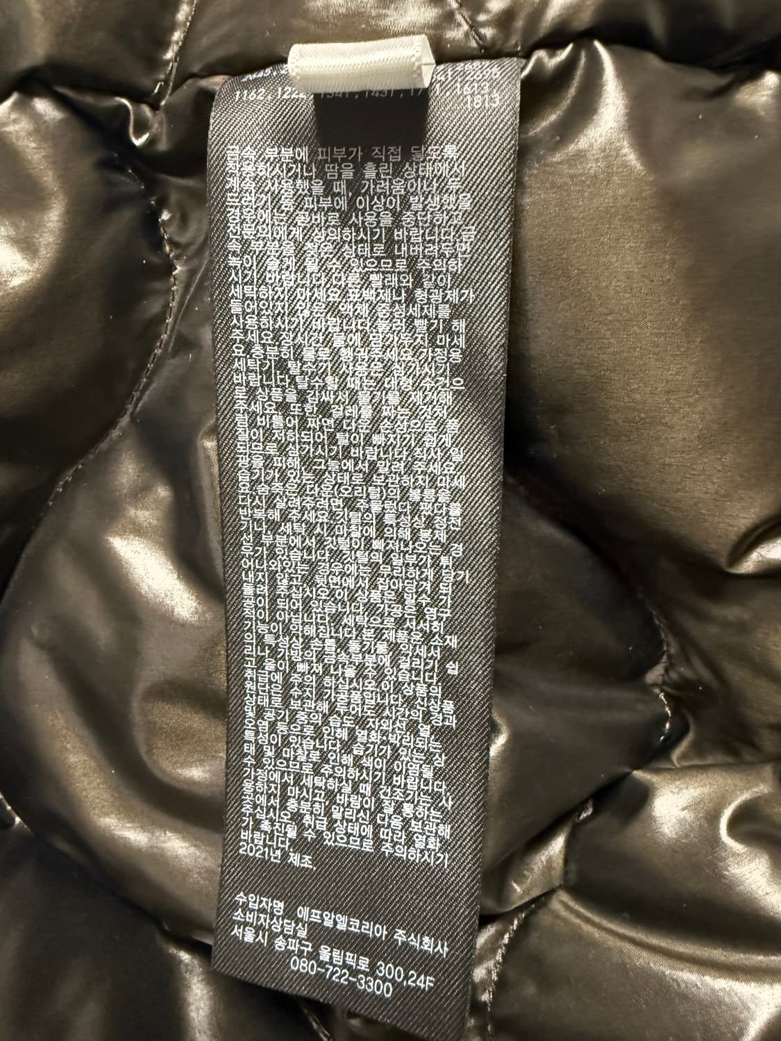 유니클로 질샌더 MA-1 마원 XL 초판 상품이미지7