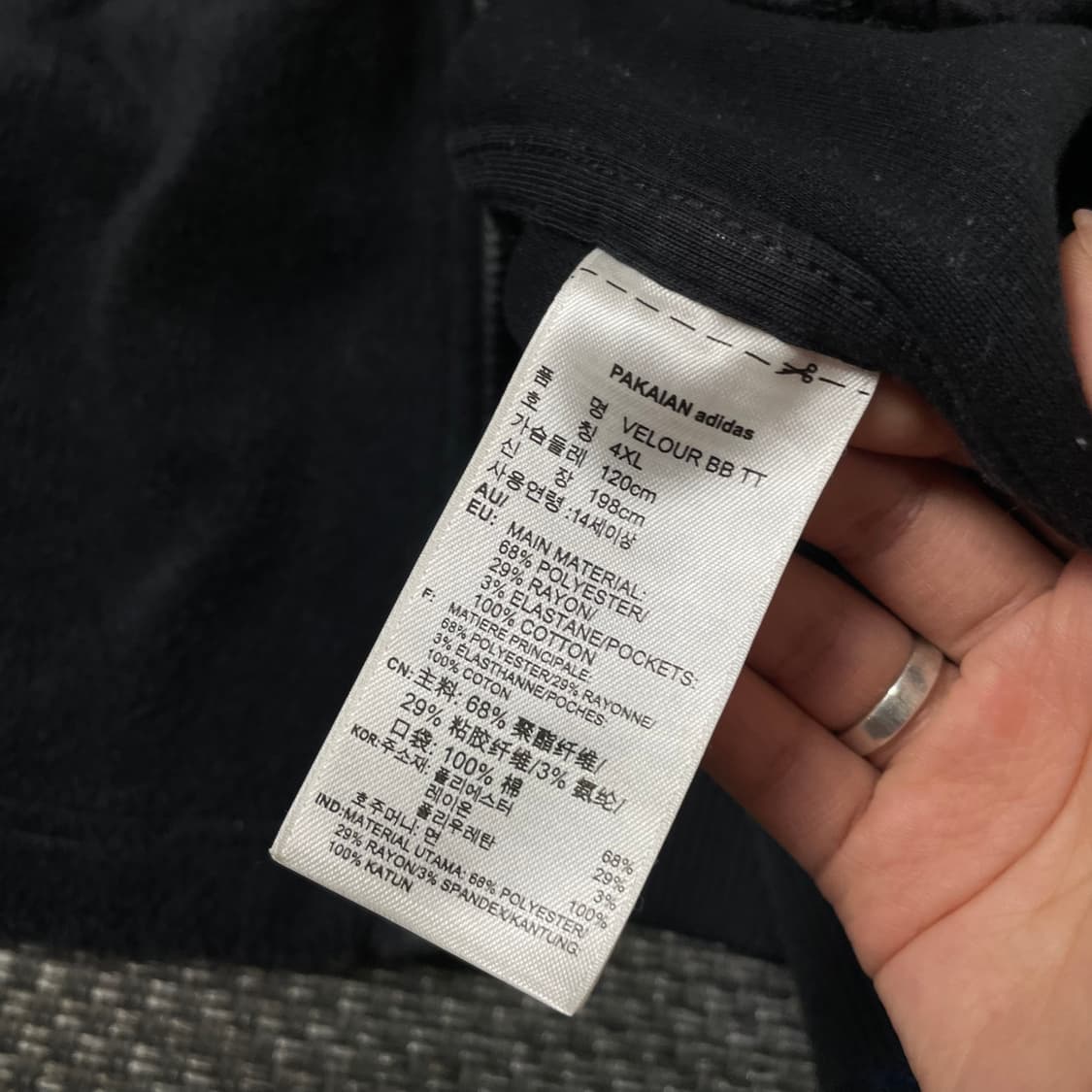 아디다스 딥그린 트랙탑 플리스 자켓 4XL 상품이미지7