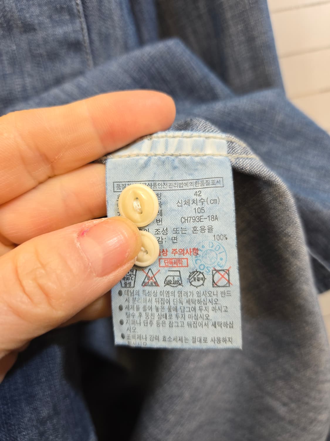 라코스테 데님셔츠 상품이미지6