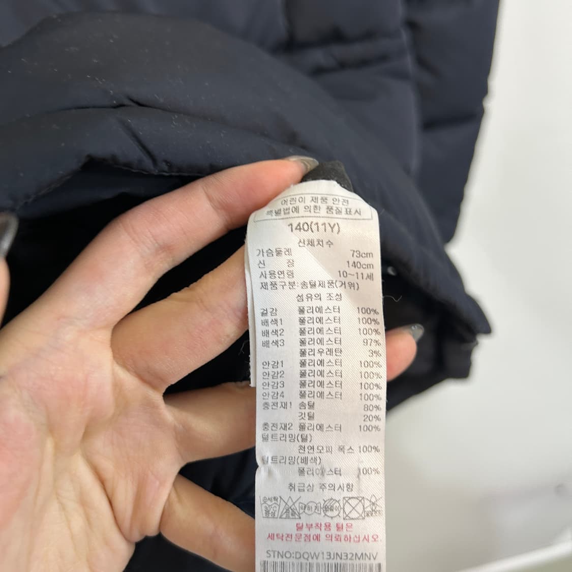 닥스 키즈 구스다운 패딩 140 상태최상 상품이미지4