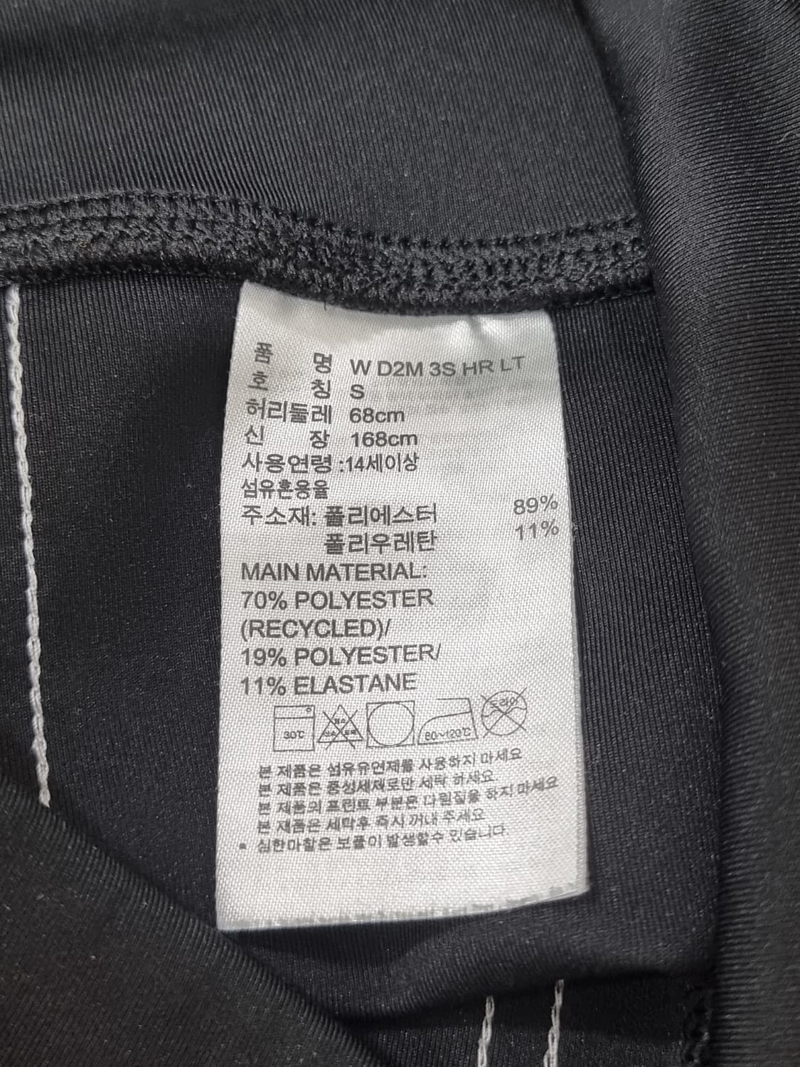 아디다스 레깅스 (D216 상품이미지4