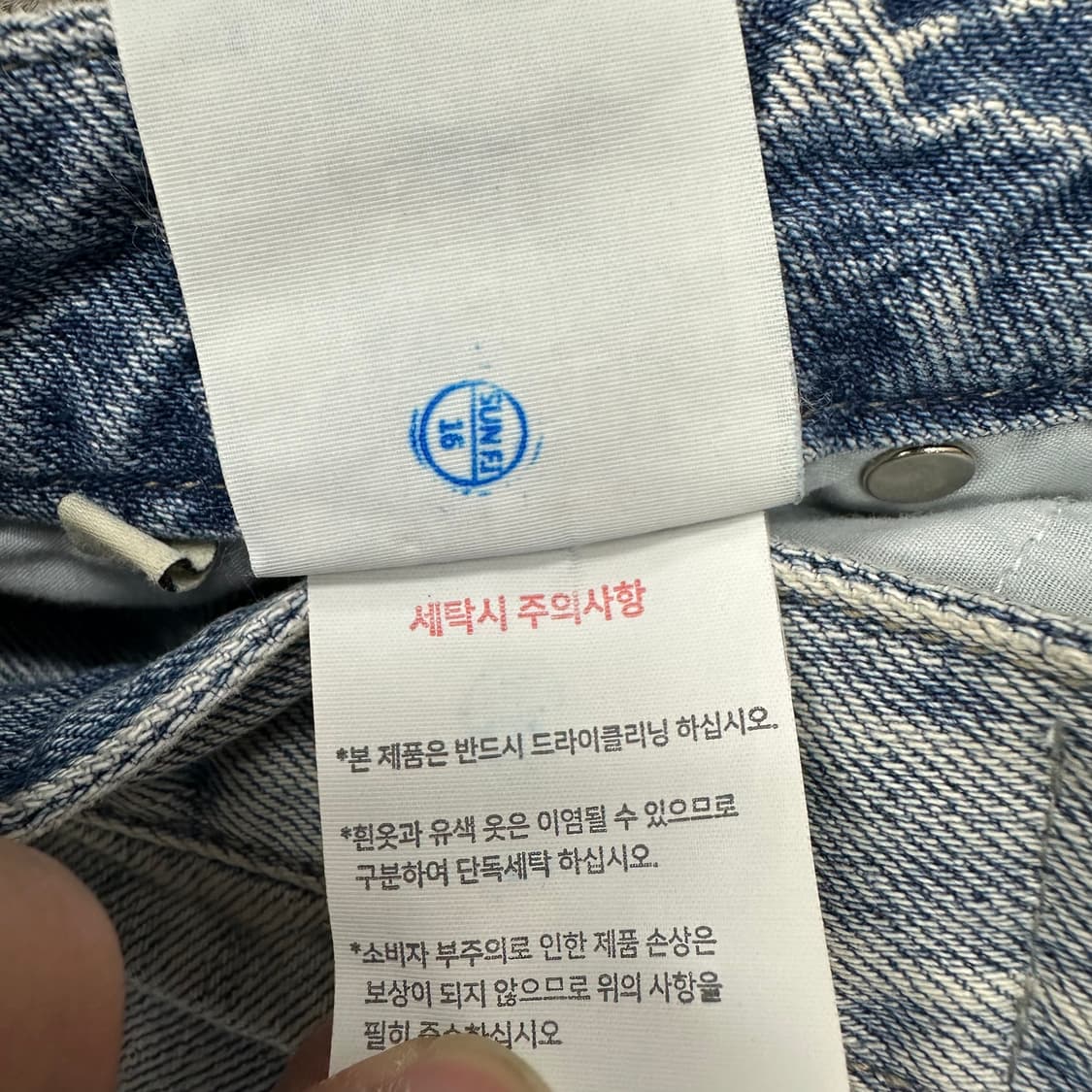 인사일런스 와이드 데님팬츠 상품이미지5