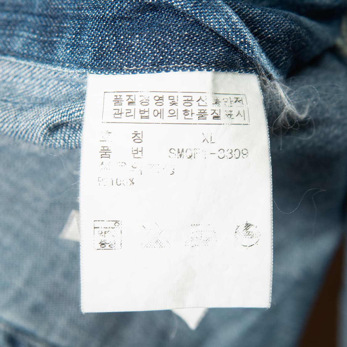 [105] 00s 폴로 랄프로렌 버튼다운 데님셔츠 두산 폴로  상품이미지8