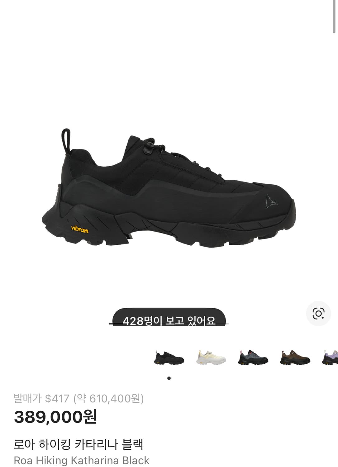 [43]로아 카타니라 블랙 상품이미지1