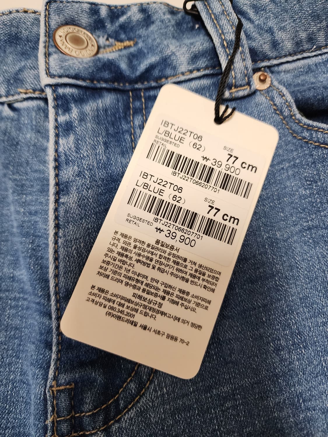 인디고뱅크청바지데님팬츠30사이즈 상품이미지3