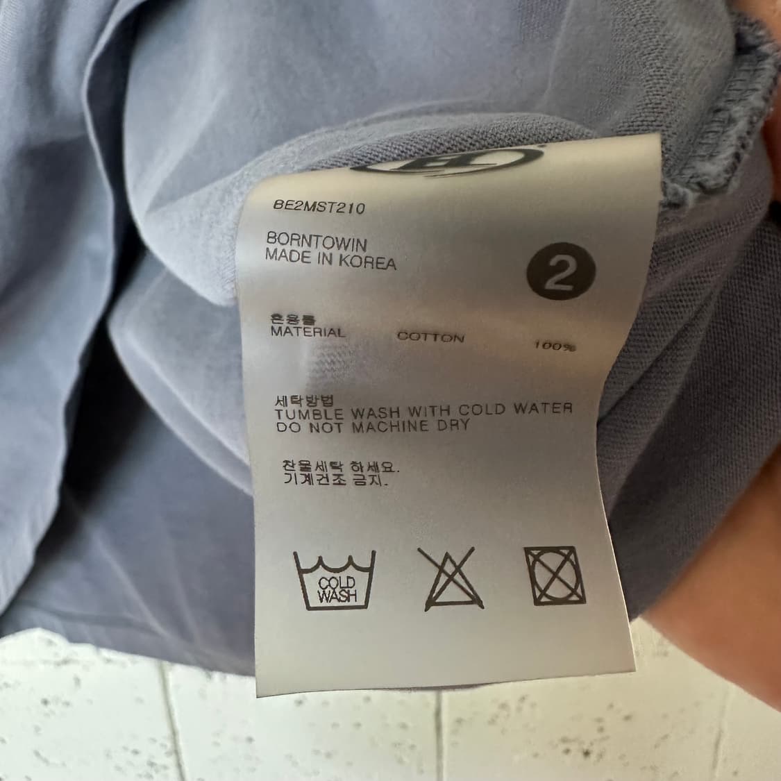 2 본투윈 반팔티 상품이미지4