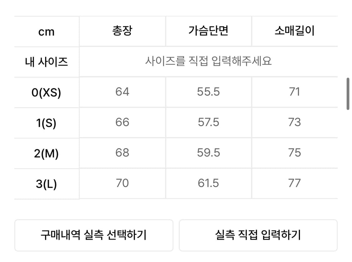 [이사 급처!!] 999휴머니티 EVD 스웻 맨투맨 블랙 m사이즈 상품이미지7