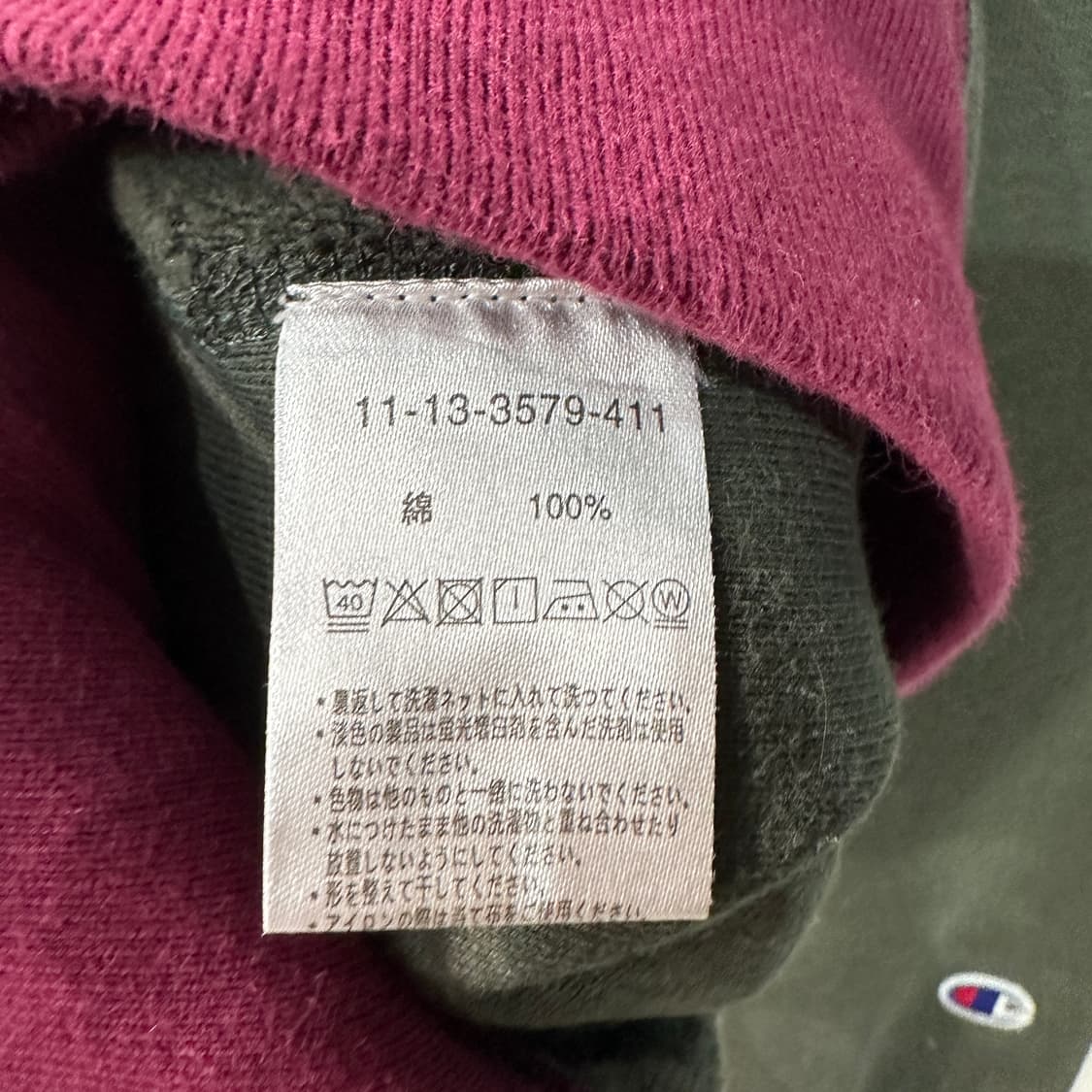 챔피온 리버스위브 맨투맨 XL 상품이미지5