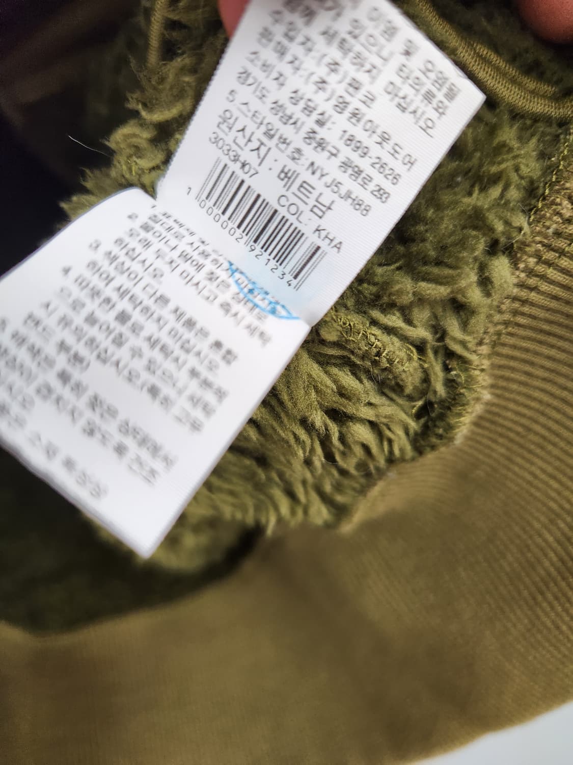 노스페이스 플리스 자켓 카키 상품이미지10
