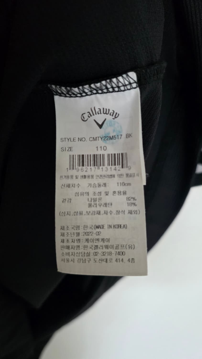 캘러웨이 골프 남성 카라티 110 블랙 상품이미지5