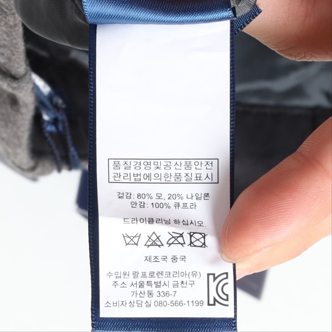랄프로렌 Ralph Lauren Cotton Shorts 
 상품이미지8