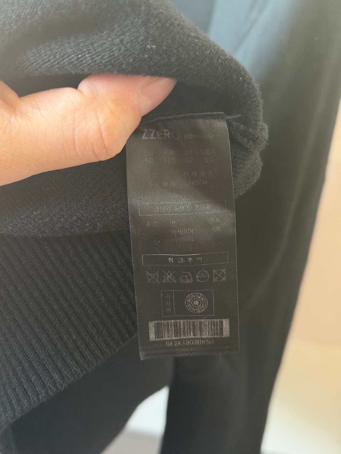 [105] 송지오 지제로 가디건 상품이미지3